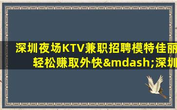 宁波酒吧招聘